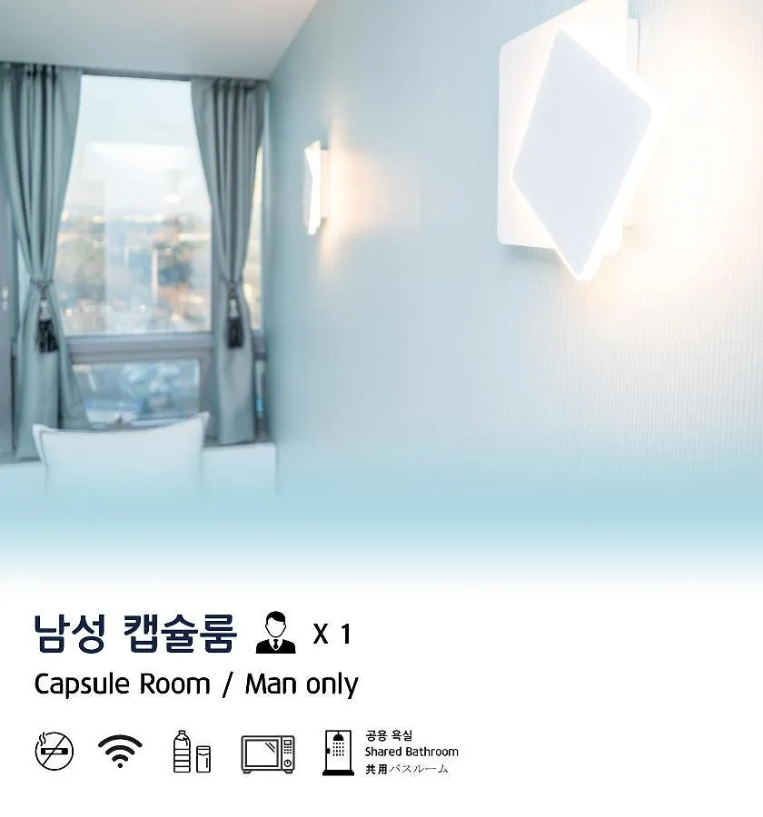 Incheon Airport Capsule Hotel Fly Me To The Moon