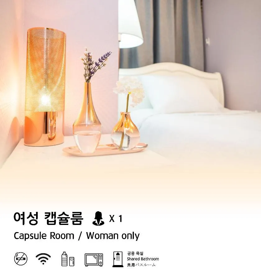 Incheon Airport Capsule Hotel Fly Me To The Moon