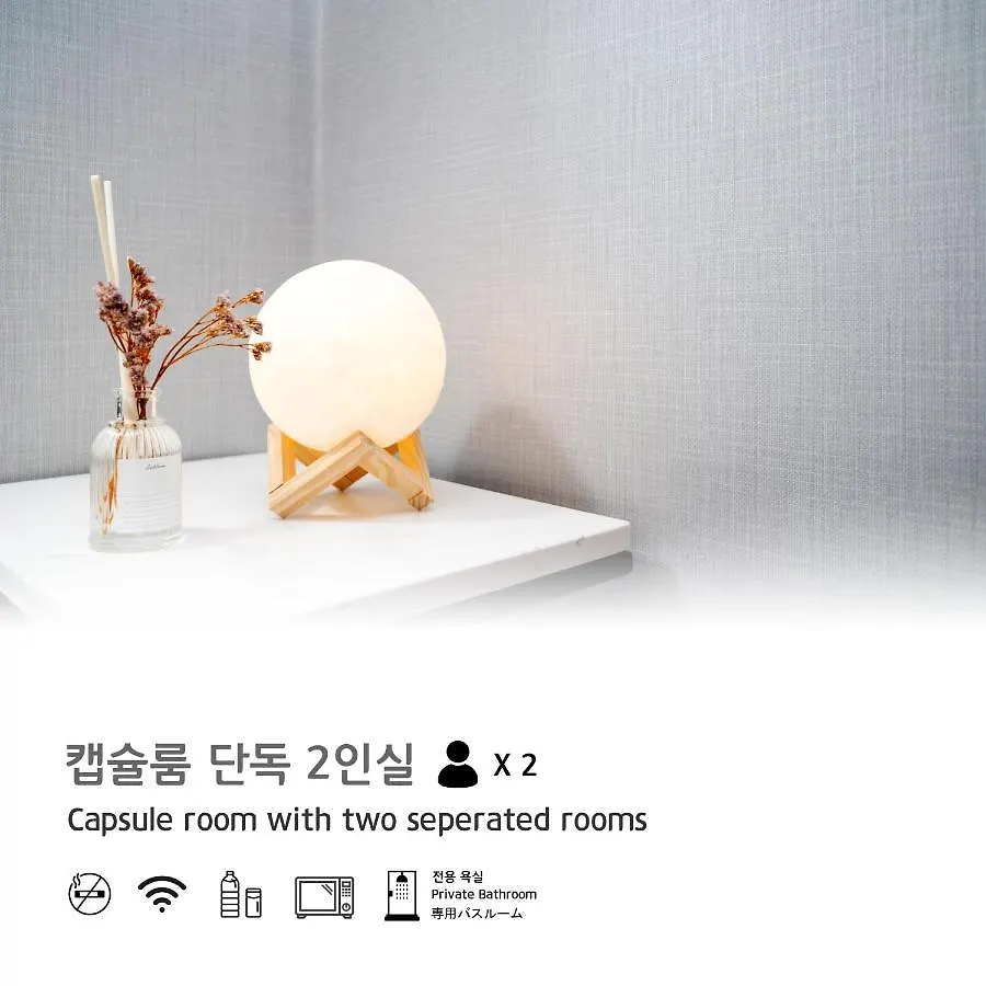 Incheon Airport Capsule Hotel Fly Me To The Moon